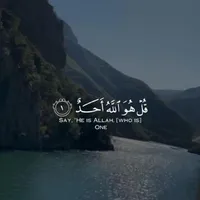 ًWallpapers from Holy Quran icon