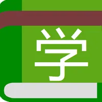 Chinese Mandarin Study - Pictu icon