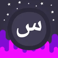 Infinite Arabic icon