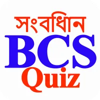 বাংলাদেশের সংবিধান - Offline icon
