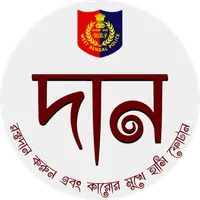Daan - Jhargram Police icon