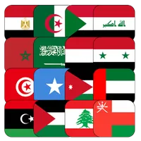 اختبار اعلام الدول العالم icon