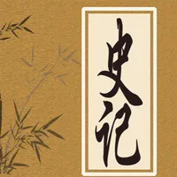 Historical Records icon