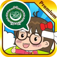 Arabic master [Premium] icon