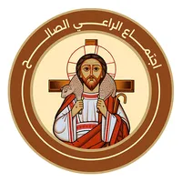 اجتماع الراعي الصالح icon