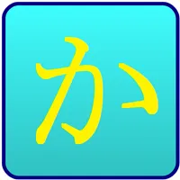 Learn Kana icon