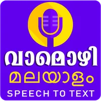 Vamozhi - Malayalam Voice to T icon