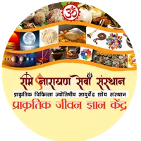 Jivan shastra icon