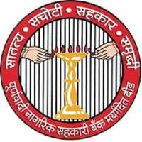Poornawadi Bank icon