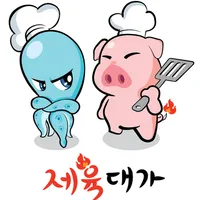제육대가 가맹점 icon