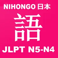 JLPT N5 - N4  日本語  Pro. icon