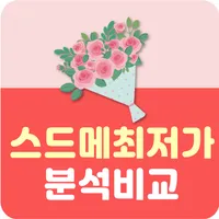 웨딩박람회 웨딩홀견적 결혼식비용 결혼식장비용 다나와 icon