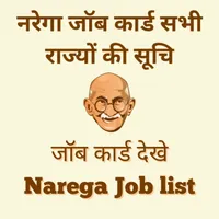 info Narega Job Card icon