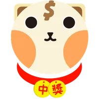 喵對發票（統一發票 + 電子發票對獎器） icon