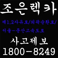 조은렉카 icon
