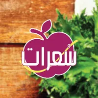 سعرات - رجيم ورشاقة icon