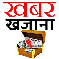 Khabar Khajana - ( News Portal icon