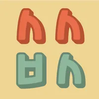 슬생바생 (슬기로운 생활, 바른 생활) icon