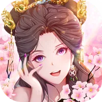 絕世寵妃-六宮之主的華麗逆襲 icon