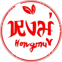 HongMuThailand icon