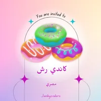 كسر الحلويات مصري icon