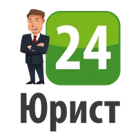 Юрист 24 icon