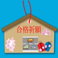自動車ガソリン・エンジン　３級 icon