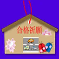 自動車車体 icon