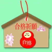 計量士 icon