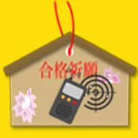 航空無線通信士 icon