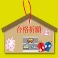 二輪自動車　２級 icon