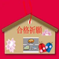 二輪自動車　３級 icon