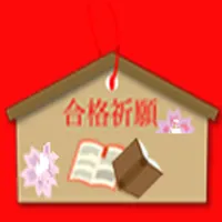 知的財産管理２級 icon