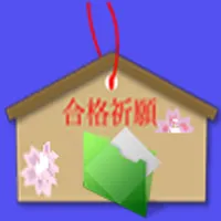 運行管理者 icon