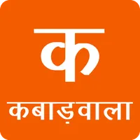 Kabadwala - Online Kabadiwala  icon