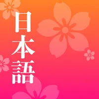 Easy Japanese icon