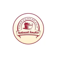 الكبسة الحساوية icon