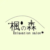 リラクゼーションサロン楓の森 icon