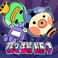ゆるゆる劇場-劇場版-1 icon