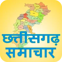 छत्तीसगढ़ समाचार - Chhattisgar icon