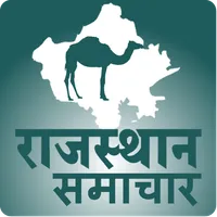Rajasthan  Khabar icon