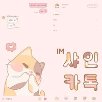 Cute pink tricolor cat icon