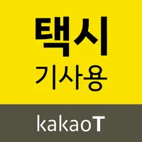 카카오 T 택시 기사용 icon