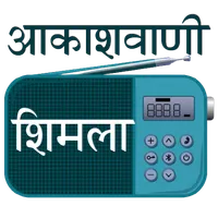 AIR Shimla FM Radio icon