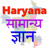 Haryana GK in Hindi icon