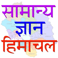 Himachal GK icon