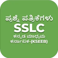 Karnataka SSLC Question Papers icon