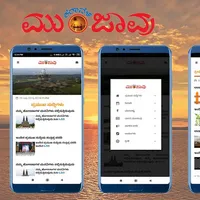 Karavali Munjavu icon