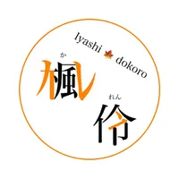 癒し処　楓伶 icon