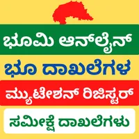 Karnataka Land Survey Numbers icon